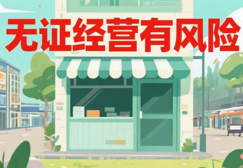 今日綿竹 票務代理陷阱頻發(fā)，消費者需謹慎避坑