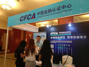 要創新更要安全 論證券業擁抱金融科技的正確姿勢